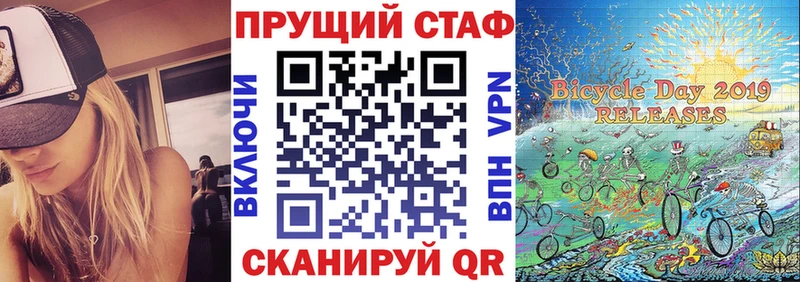 Наркота Зеленогорск COCAIN  Меф мяу мяу  АМФЕТАМИН  Марихуана  Alpha PVP 