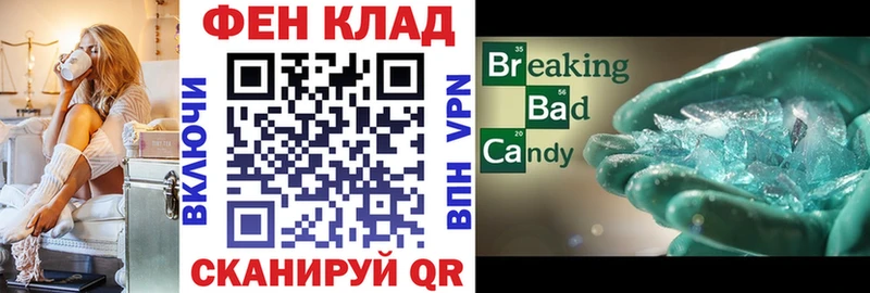АМФ Розовый  Зеленогорск 