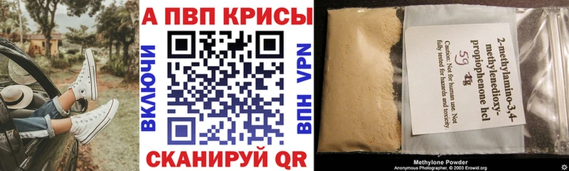 наркошоп  Зеленогорск  мориарти телеграм  APVP Соль 
