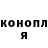 ГЕРОИН хмурый Tampi Dima