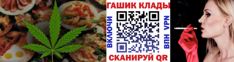 Canna-Cookies марихуана  Зеленогорск 