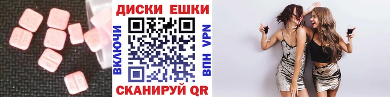 что такое   Зеленогорск  ЭКСТАЗИ TESLA 