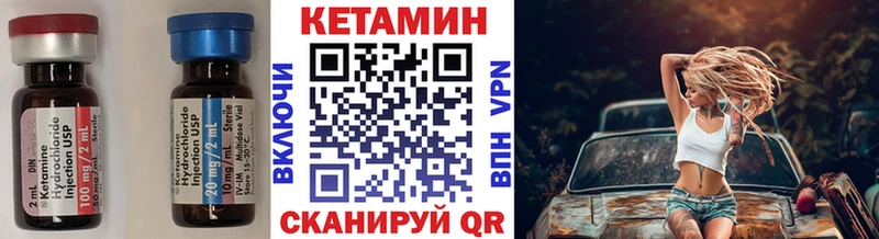 КЕТАМИН ketamine  ссылка на мегу сайт  Зеленогорск 