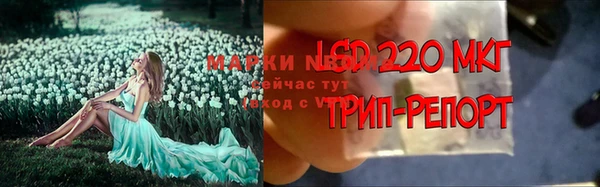 бутик Волосово
