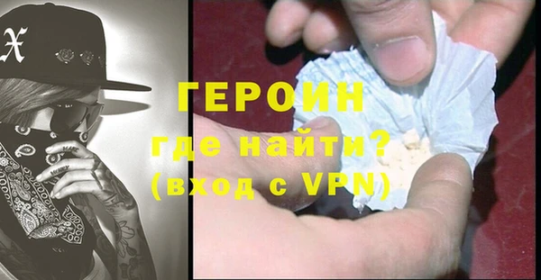 мефедрон Горнозаводск