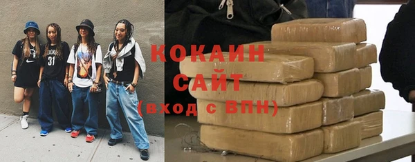 кокс Вяземский