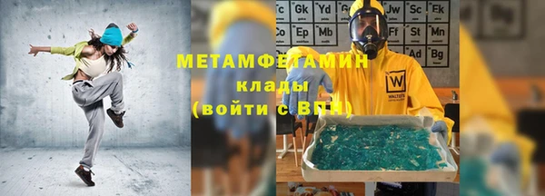 spice Вязьма