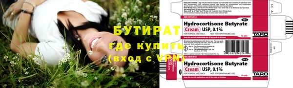 альфа пвп Волоколамск