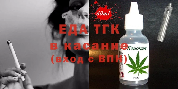 тгк Вязники