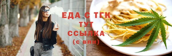 spice Вязьма