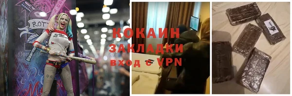 spice Горняк
