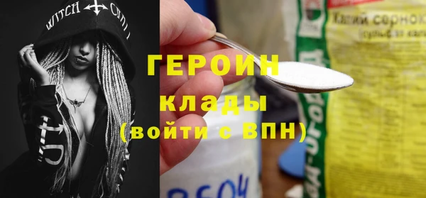 тгк Вязники