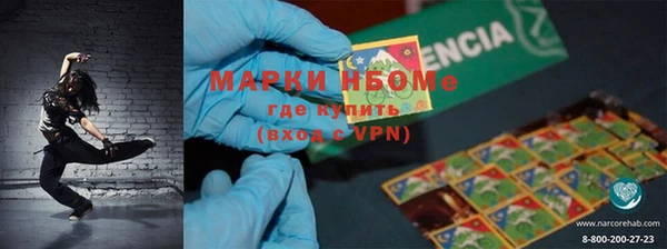 spice Вязьма