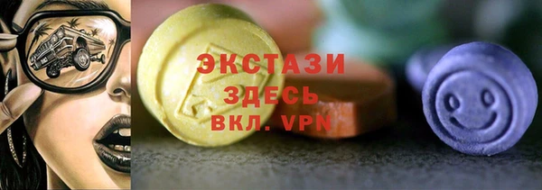 тгк Вязники