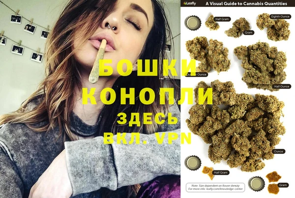 бутик Волосово