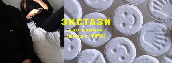 тгк Вязники