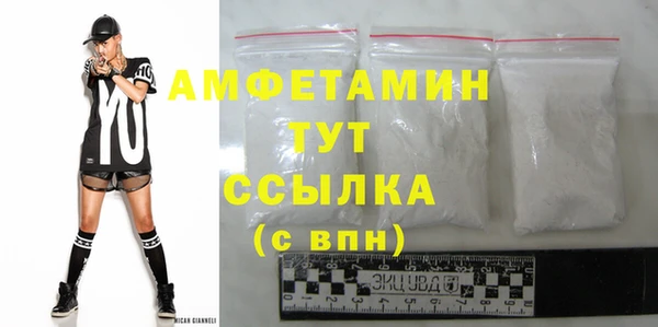 Альфа ПВП Зеленокумск