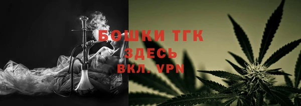 мефедрон Горнозаводск