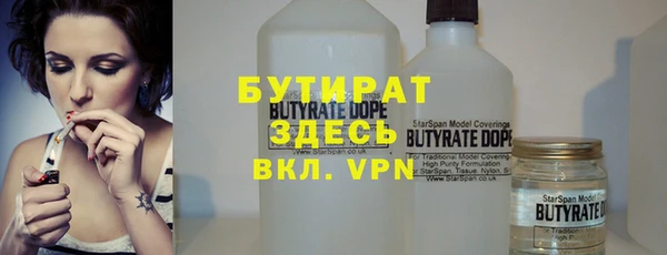 spice Горняк