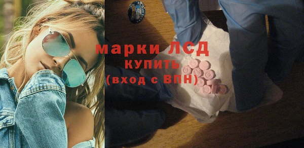 тгк Вязники