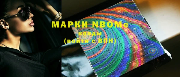 альфа пвп Волоколамск