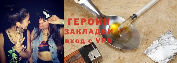 мефедрон Горнозаводск