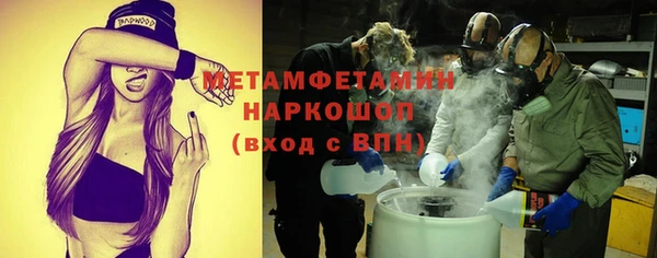 тгк Вязники