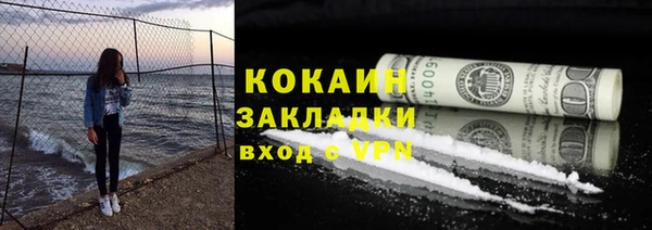 дмт Горно-Алтайск