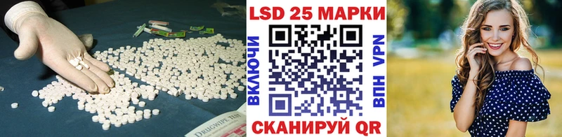 Лсд 25 экстази ecstasy  Зеленогорск 