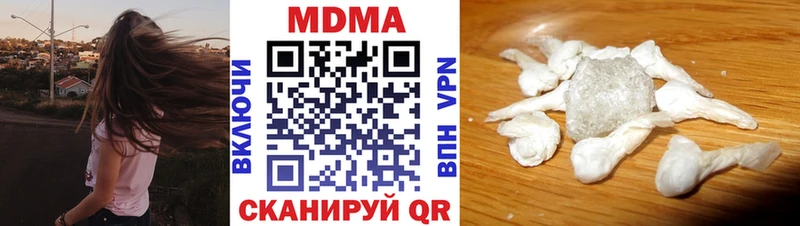 MDMA кристаллы как найти наркотики Зеленогорск