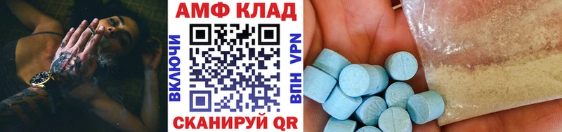 omg сайт  Зеленогорск  Метамфетамин винт 