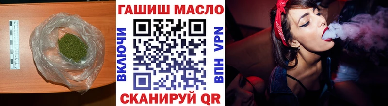 Дистиллят ТГК концентрат  закладка  Зеленогорск 